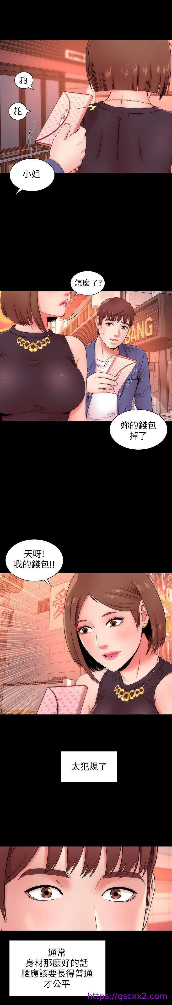 《隔壁母女》漫画最新章节隔壁母女-第3话-秀色可餐的新邻居免费下拉式在线观看章节第【14】张图片