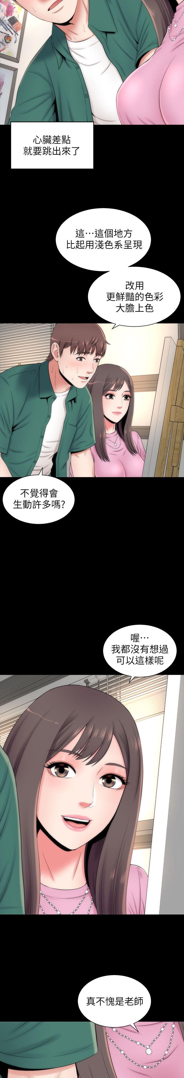 《隔壁母女》漫画最新章节隔壁母女-第4话-单身男子的梦免费下拉式在线观看章节第【19】张图片