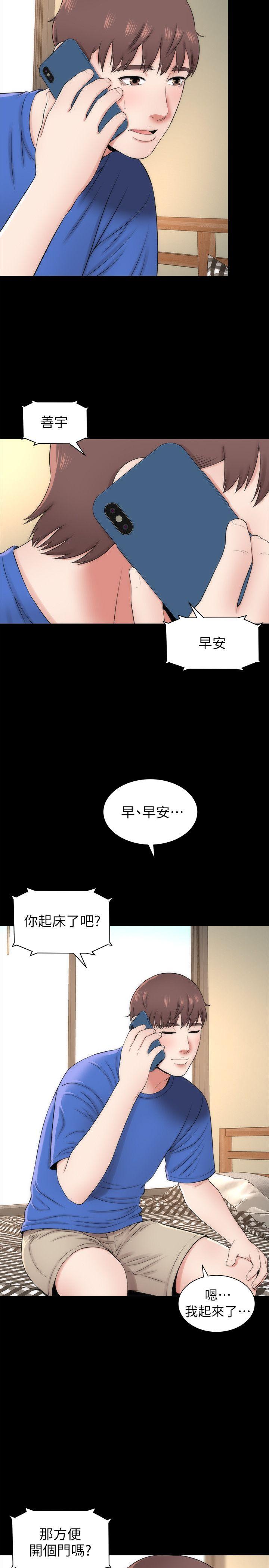 《隔壁母女》漫画最新章节隔壁母女-第4话-单身男子的梦免费下拉式在线观看章节第【8】张图片