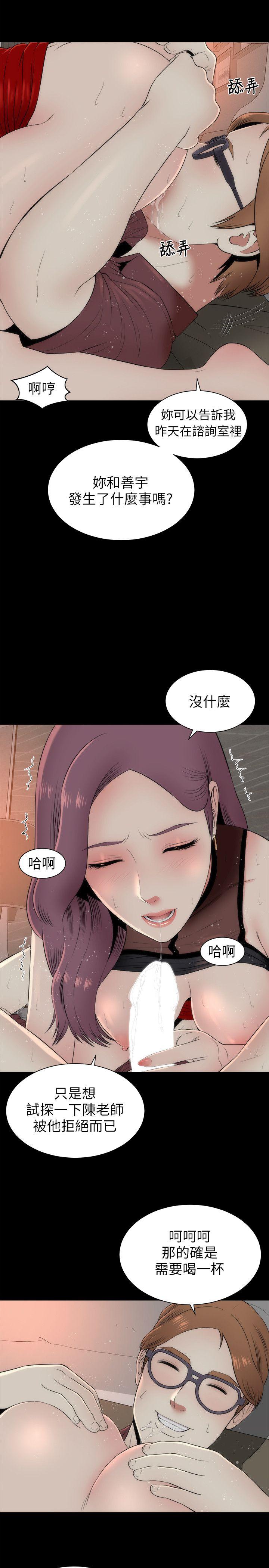 《隔壁母女》漫画最新章节隔壁母女-第6话-惊喜连连的庆生会免费下拉式在线观看章节第【24】张图片