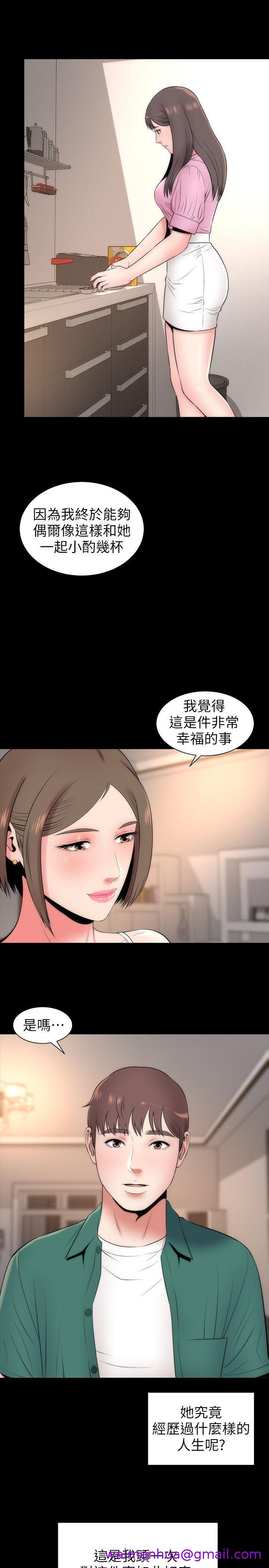 《隔壁母女》漫画最新章节隔壁母女-第6话-惊喜连连的庆生会免费下拉式在线观看章节第【18】张图片