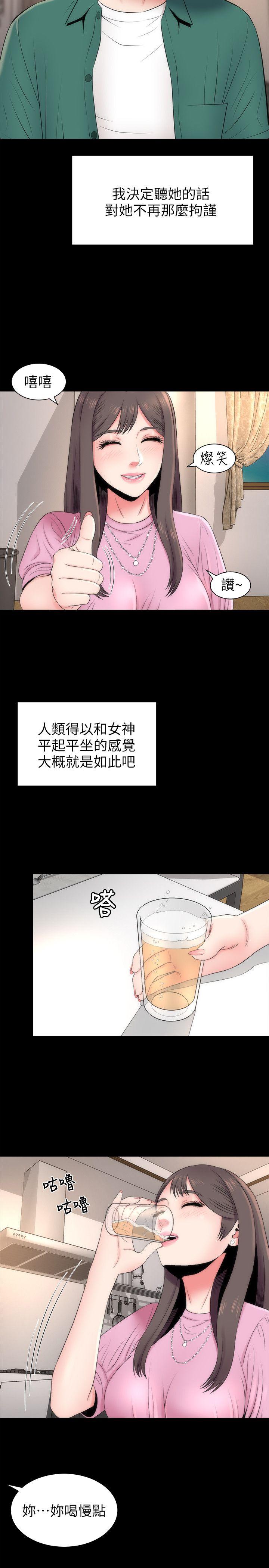 《隔壁母女》漫画最新章节隔壁母女-第7话-为什么选择赴妈妈的约免费下拉式在线观看章节第【12】张图片