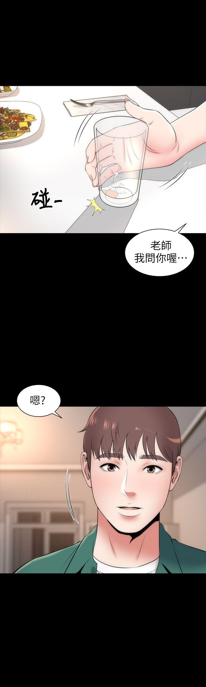 《隔壁母女》漫画最新章节隔壁母女-第7话-为什么选择赴妈妈的约免费下拉式在线观看章节第【13】张图片