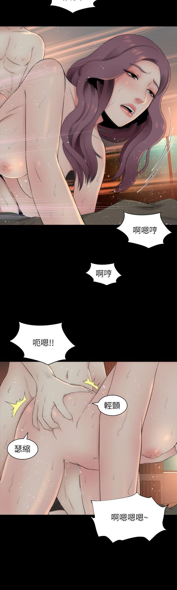 《隔壁母女》漫画最新章节隔壁母女-第7话-为什么选择赴妈妈的约免费下拉式在线观看章节第【17】张图片