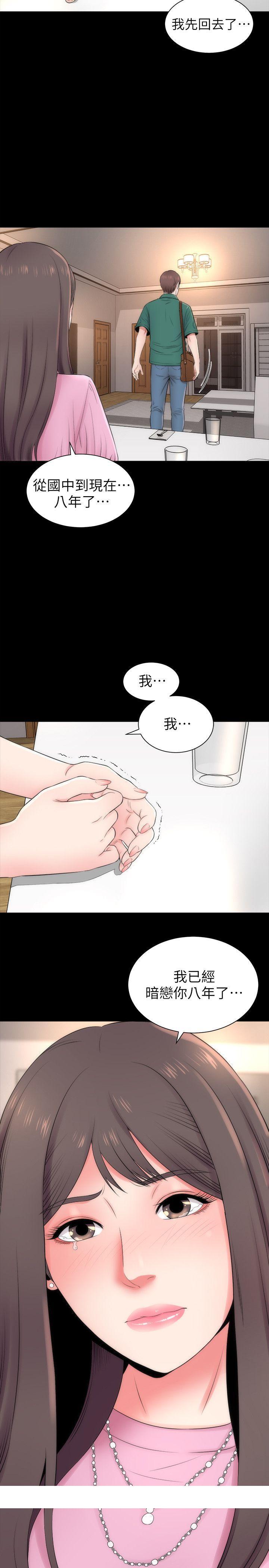 《隔壁母女》漫画最新章节隔壁母女-第7话-为什么选择赴妈妈的约免费下拉式在线观看章节第【23】张图片