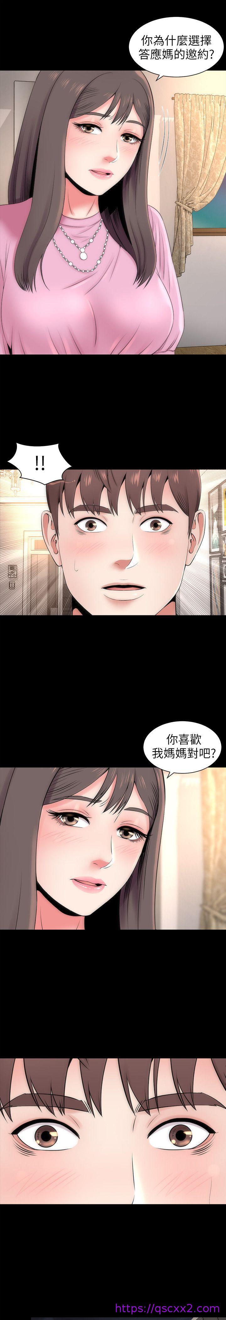 《隔壁母女》漫画最新章节隔壁母女-第7话-为什么选择赴妈妈的约免费下拉式在线观看章节第【14】张图片