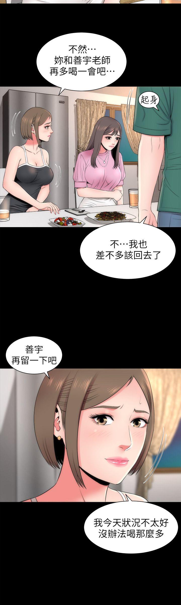 《隔壁母女》漫画最新章节隔壁母女-第7话-为什么选择赴妈妈的约免费下拉式在线观看章节第【5】张图片