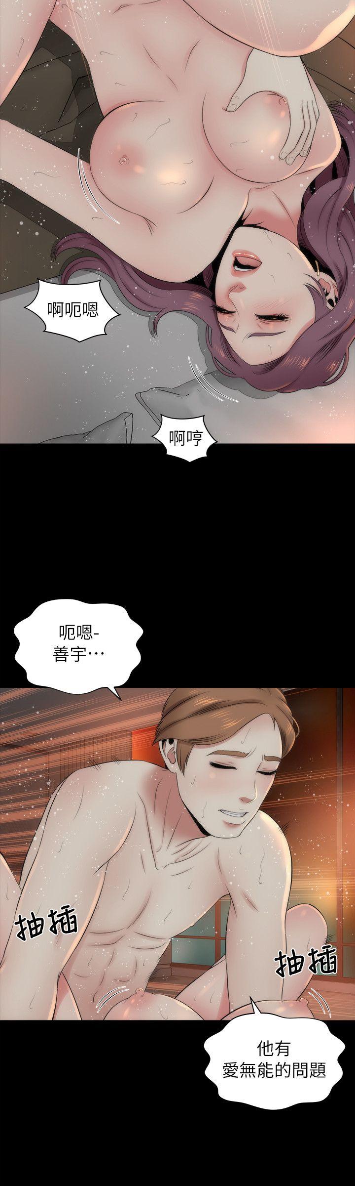 《隔壁母女》漫画最新章节隔壁母女-第7话-为什么选择赴妈妈的约免费下拉式在线观看章节第【21】张图片