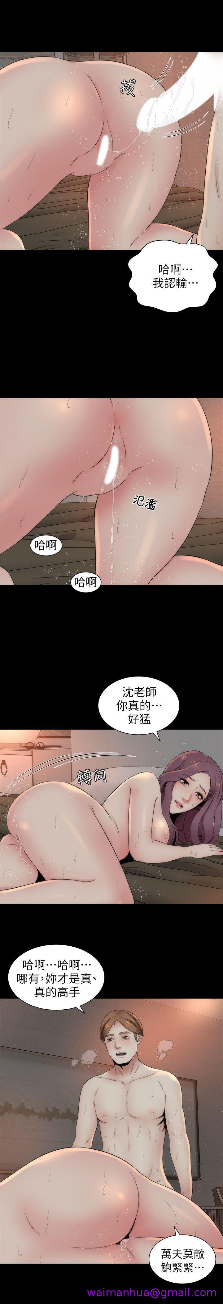 《隔壁母女》漫画最新章节隔壁母女-第7话-为什么选择赴妈妈的约免费下拉式在线观看章节第【18】张图片