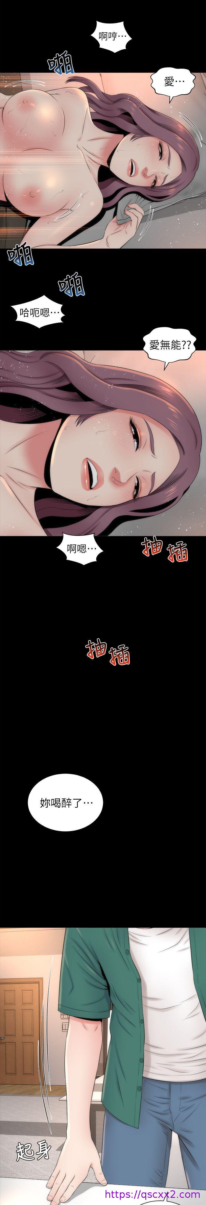 《隔壁母女》漫画最新章节隔壁母女-第7话-为什么选择赴妈妈的约免费下拉式在线观看章节第【22】张图片