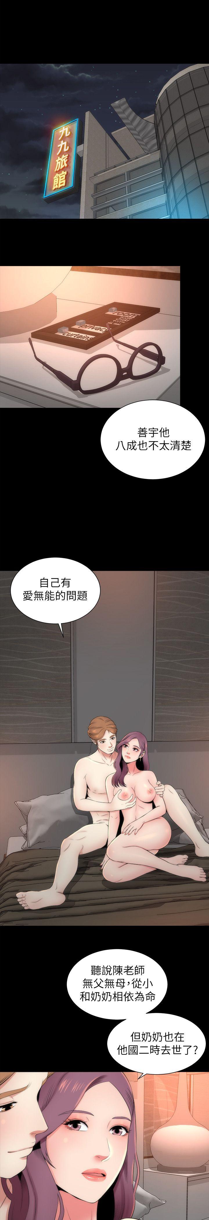 《隔壁母女》漫画最新章节隔壁母女-第8话-女神送上门免费下拉式在线观看章节第【4】张图片