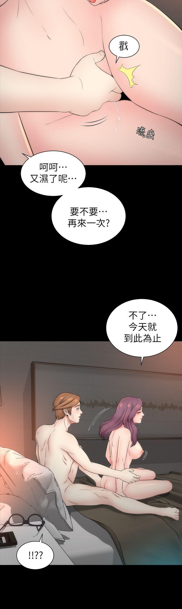 《隔壁母女》漫画最新章节隔壁母女-第8话-女神送上门免费下拉式在线观看章节第【9】张图片