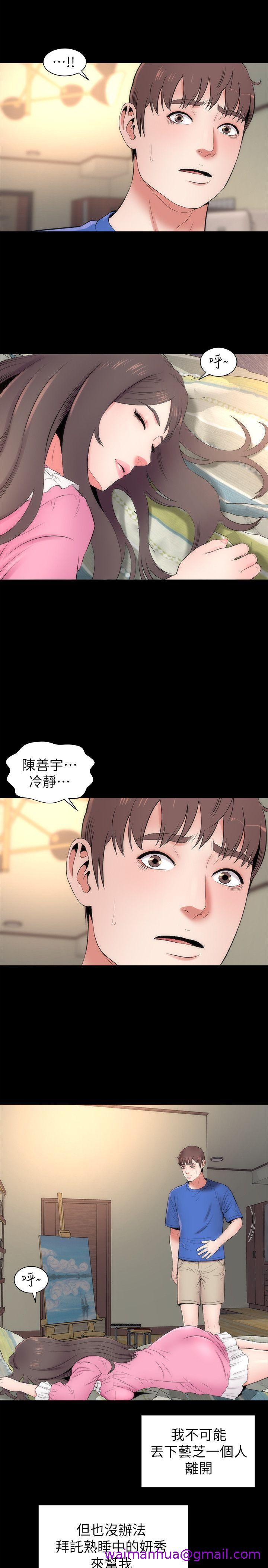 《隔壁母女》漫画最新章节隔壁母女-第8话-女神送上门免费下拉式在线观看章节第【18】张图片