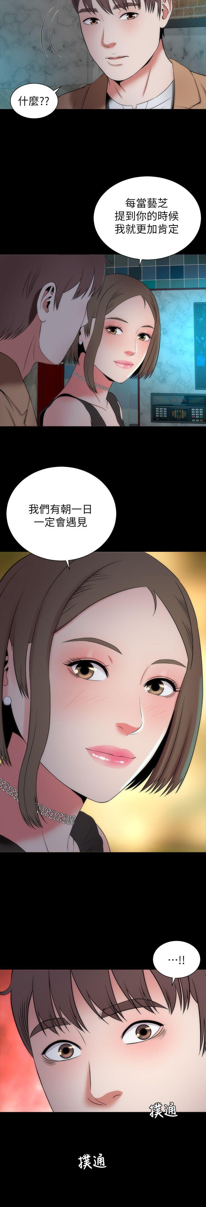 《隔壁母女》漫画最新章节隔壁母女-第12话-我可以抱你吗免费下拉式在线观看章节第【23】张图片