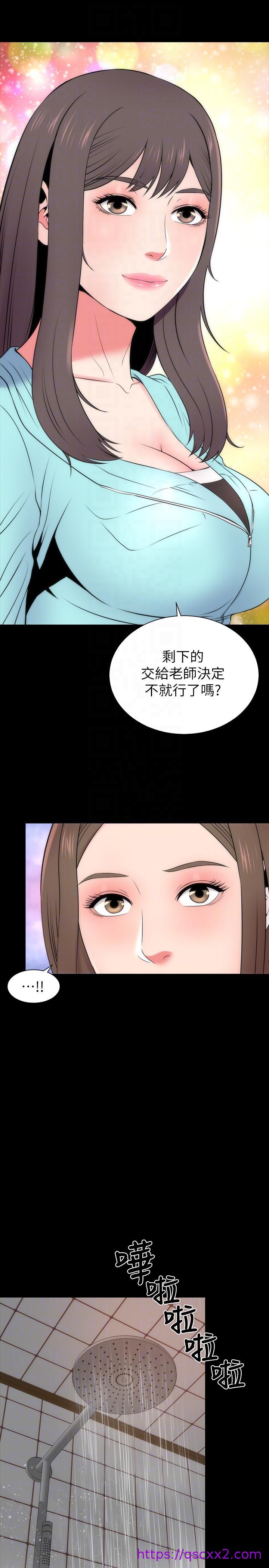 《隔壁母女》漫画最新章节隔壁母女-第14话-找上门的她免费下拉式在线观看章节第【22】张图片