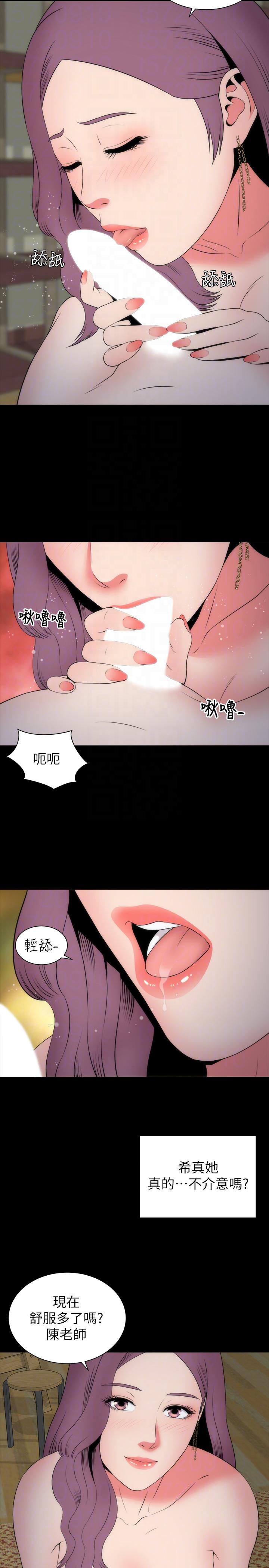 《隔壁母女》漫画最新章节隔壁母女-第15话-其实你也很想做吧免费下拉式在线观看章节第【20】张图片