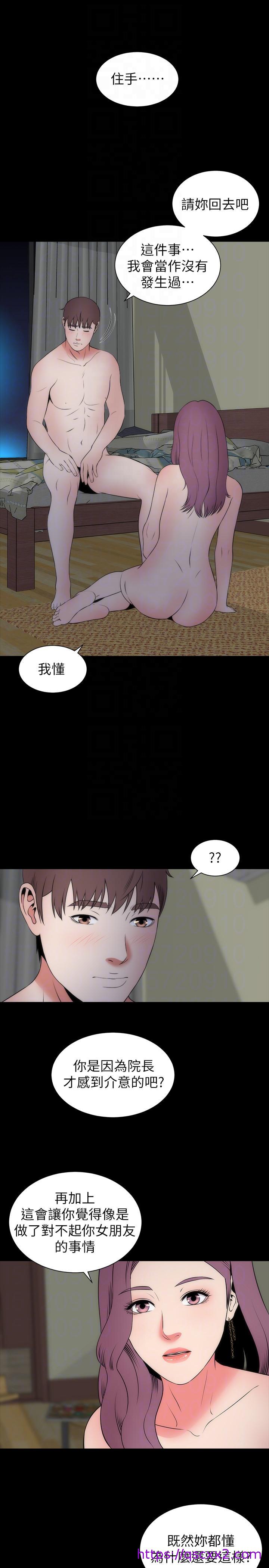 《隔壁母女》漫画最新章节隔壁母女-第15话-其实你也很想做吧免费下拉式在线观看章节第【22】张图片