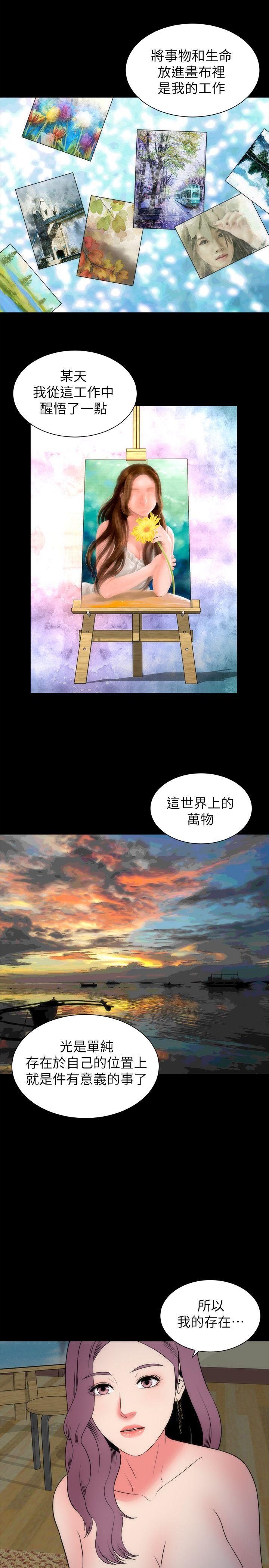 《隔壁母女》漫画最新章节隔壁母女-第15话-其实你也很想做吧免费下拉式在线观看章节第【25】张图片