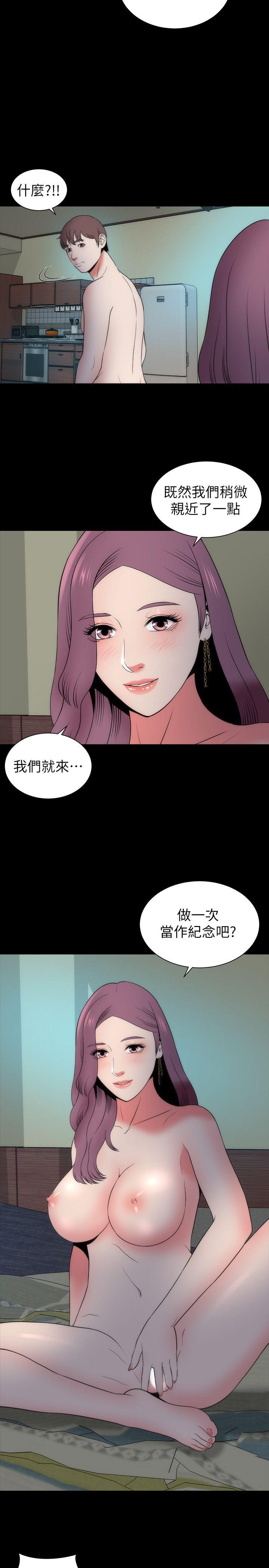 《隔壁母女》漫画最新章节隔壁母女-第16话-难以忘怀的触感免费下拉式在线观看章节第【5】张图片