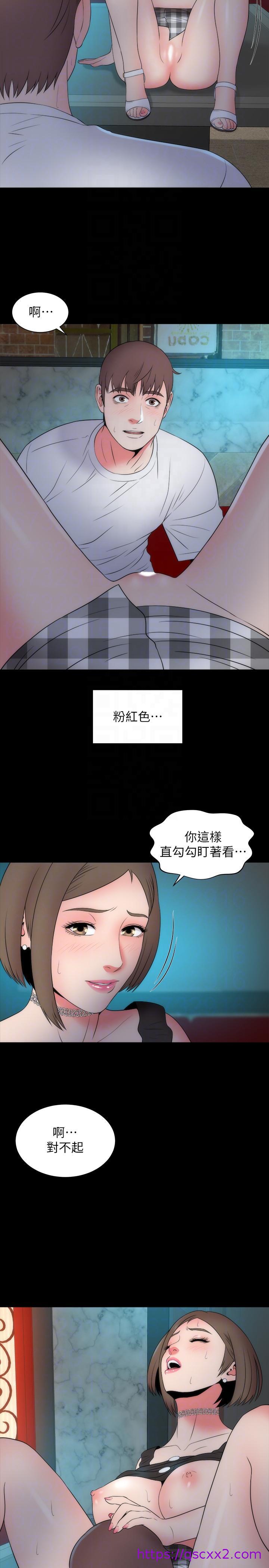 《隔壁母女》漫画最新章节隔壁母女-第16话-难以忘怀的触感免费下拉式在线观看章节第【14】张图片