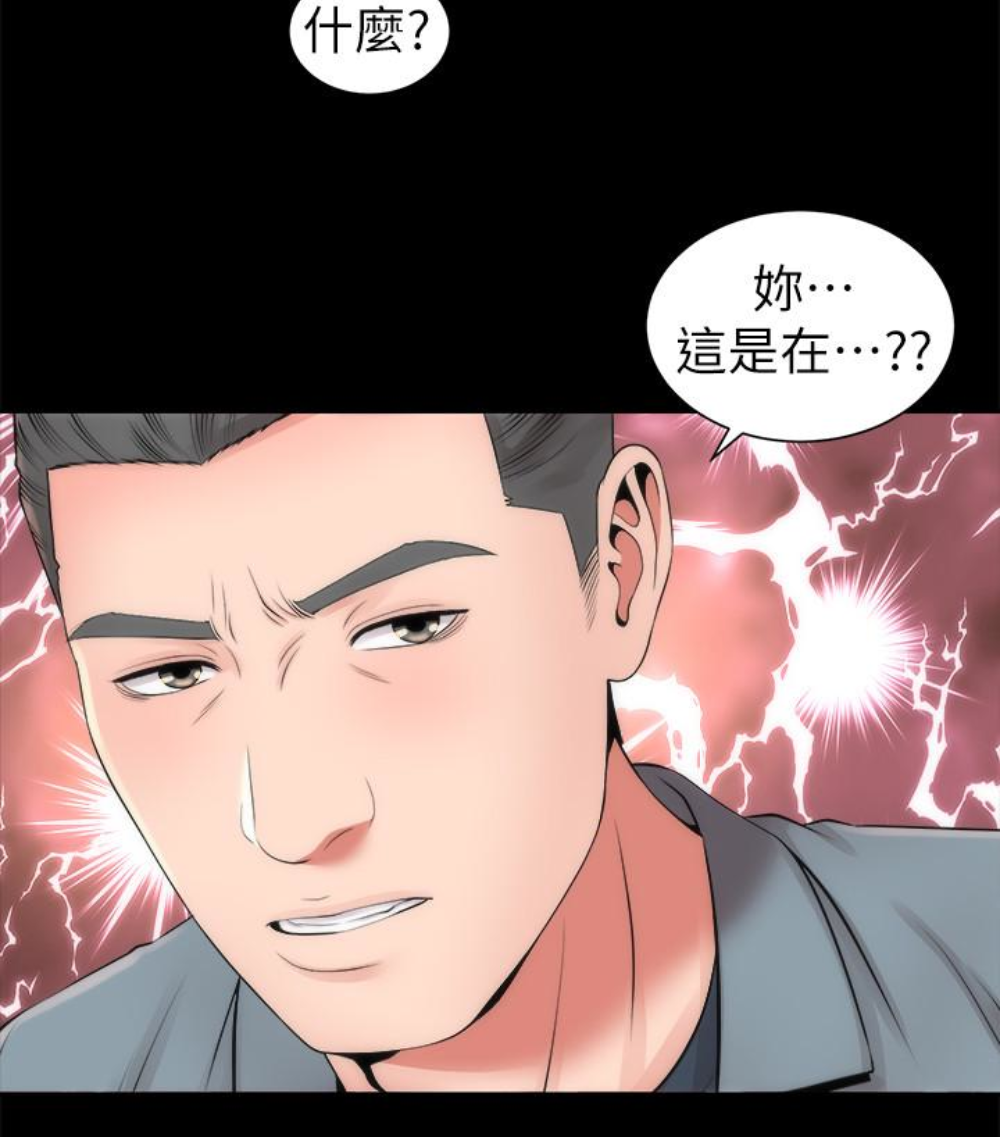 《隔壁母女》漫画最新章节隔壁母女-第17话-母女遭遇危机免费下拉式在线观看章节第【47】张图片