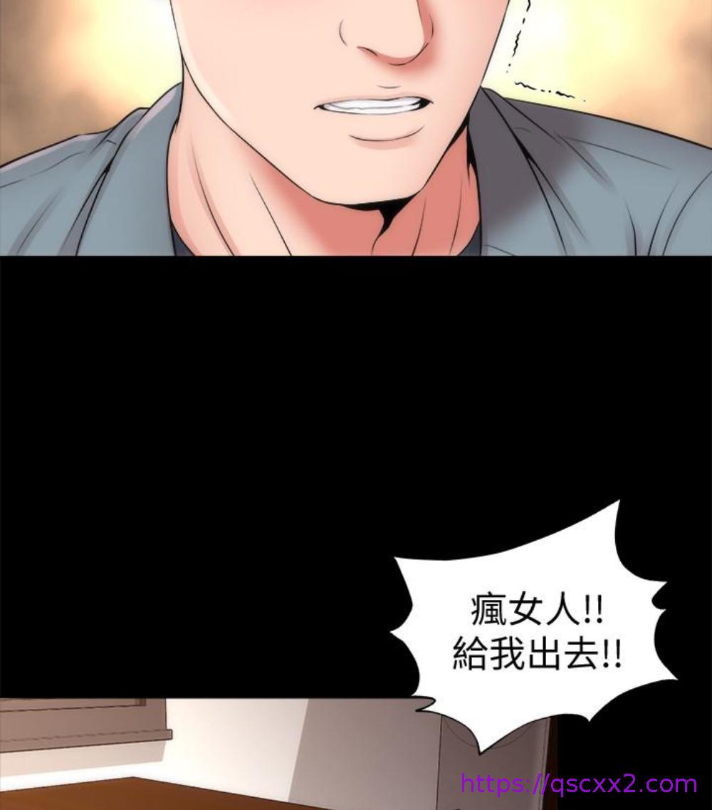 《隔壁母女》漫画最新章节隔壁母女-第17话-母女遭遇危机免费下拉式在线观看章节第【62】张图片