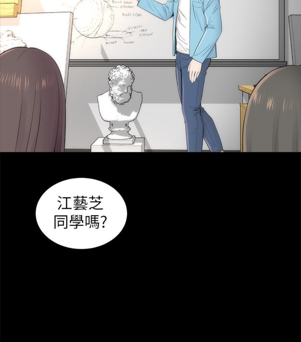 《隔壁母女》漫画最新章节隔壁母女-第17话-母女遭遇危机免费下拉式在线观看章节第【51】张图片