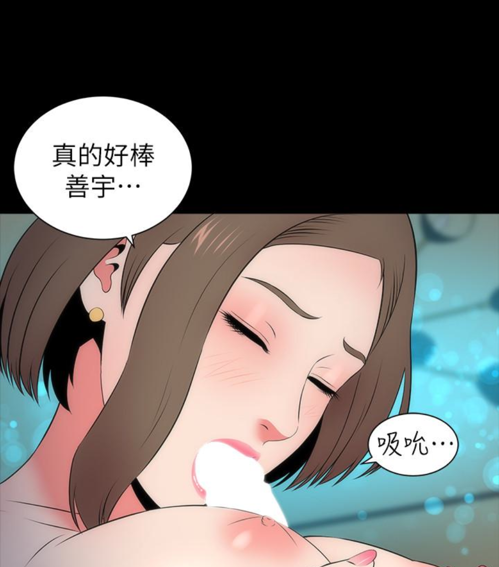 《隔壁母女》漫画最新章节隔壁母女-第17话-母女遭遇危机免费下拉式在线观看章节第【1】张图片