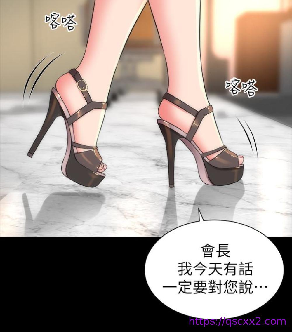 《隔壁母女》漫画最新章节隔壁母女-第17话-母女遭遇危机免费下拉式在线观看章节第【94】张图片