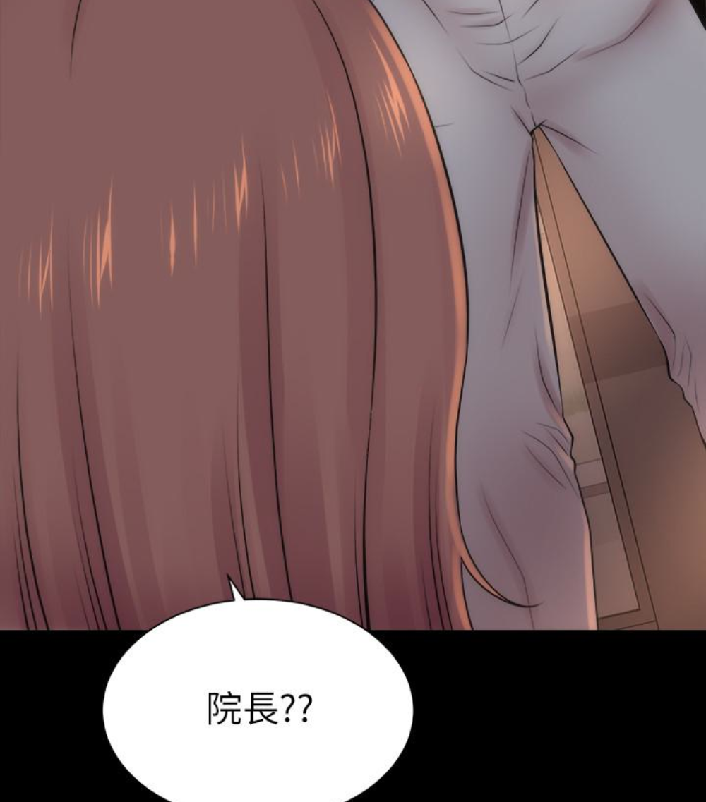 《隔壁母女》漫画最新章节隔壁母女-第17话-母女遭遇危机免费下拉式在线观看章节第【113】张图片