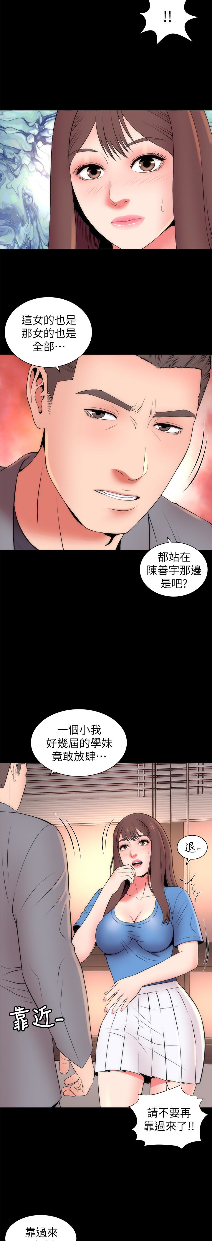 《隔壁母女》漫画最新章节隔壁母女-第18话-院长的真面目免费下拉式在线观看章节第【17】张图片