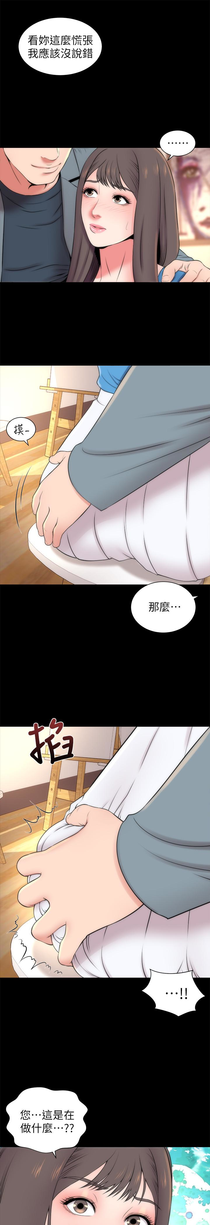 《隔壁母女》漫画最新章节隔壁母女-第18话-院长的真面目免费下拉式在线观看章节第【13】张图片