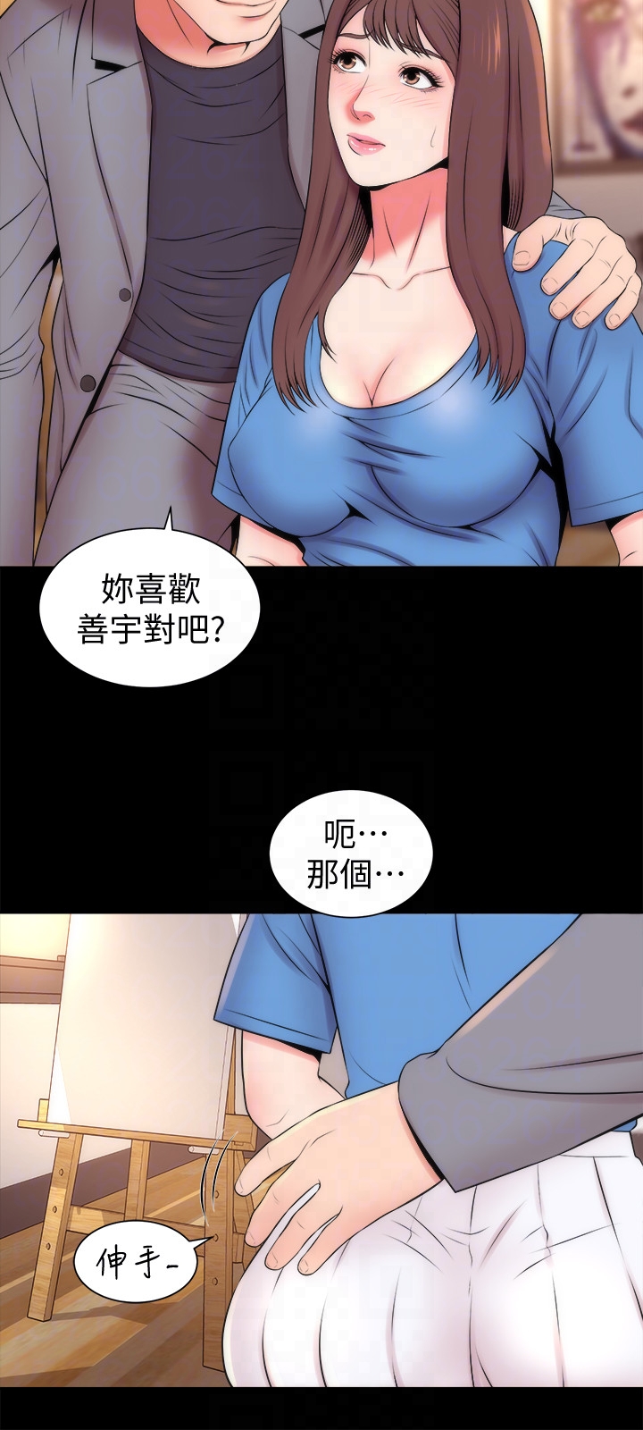 《隔壁母女》漫画最新章节隔壁母女-第18话-院长的真面目免费下拉式在线观看章节第【12】张图片