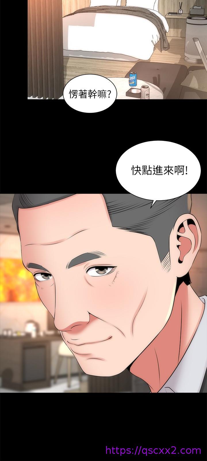 《隔壁母女》漫画最新章节隔壁母女-第19话-我的女儿…不行…免费下拉式在线观看章节第【6】张图片