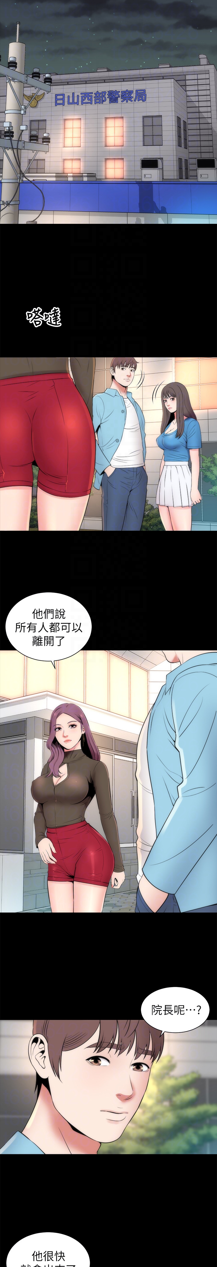 《隔壁母女》漫画最新章节隔壁母女-第19话-我的女儿…不行…免费下拉式在线观看章节第【20】张图片