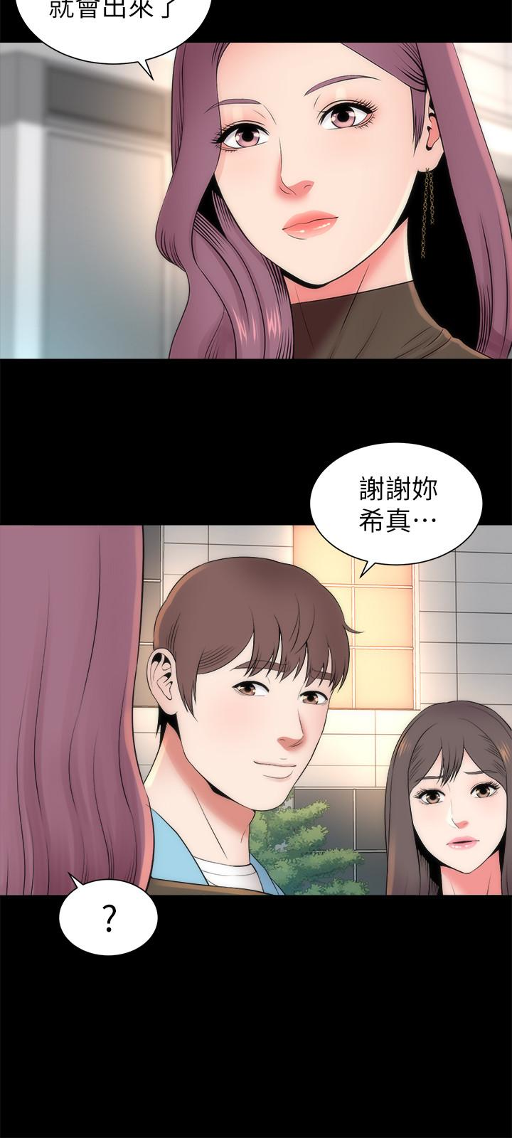 《隔壁母女》漫画最新章节隔壁母女-第19话-我的女儿…不行…免费下拉式在线观看章节第【21】张图片