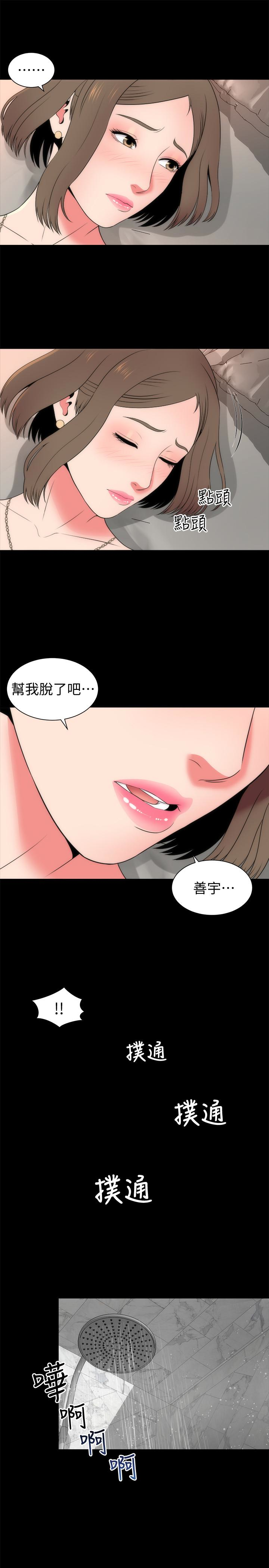 《隔壁母女》漫画最新章节隔壁母女-第20话-妍秀完全敞开的身心免费下拉式在线观看章节第【25】张图片