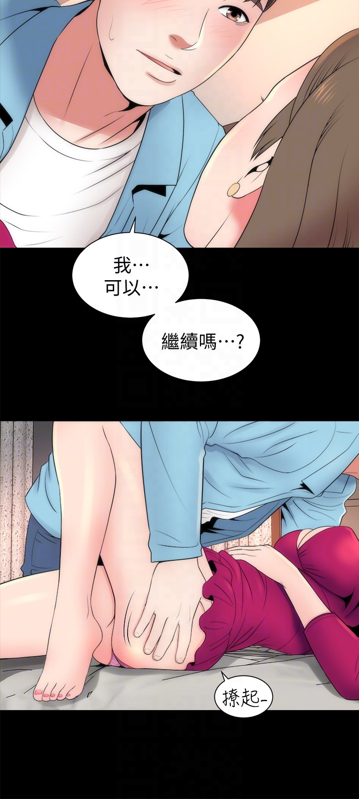 《隔壁母女》漫画最新章节隔壁母女-第20话-妍秀完全敞开的身心免费下拉式在线观看章节第【24】张图片