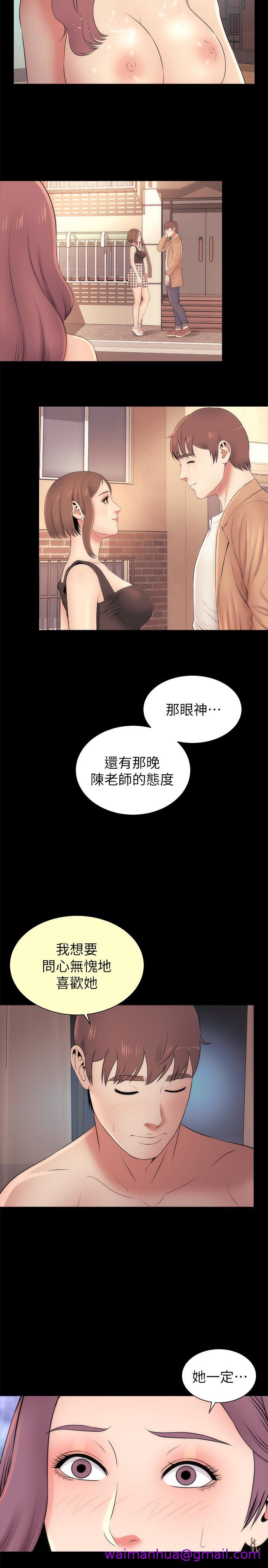 《隔壁母女》漫画最新章节隔壁母女-第20话-妍秀完全敞开的身心免费下拉式在线观看章节第【2】张图片