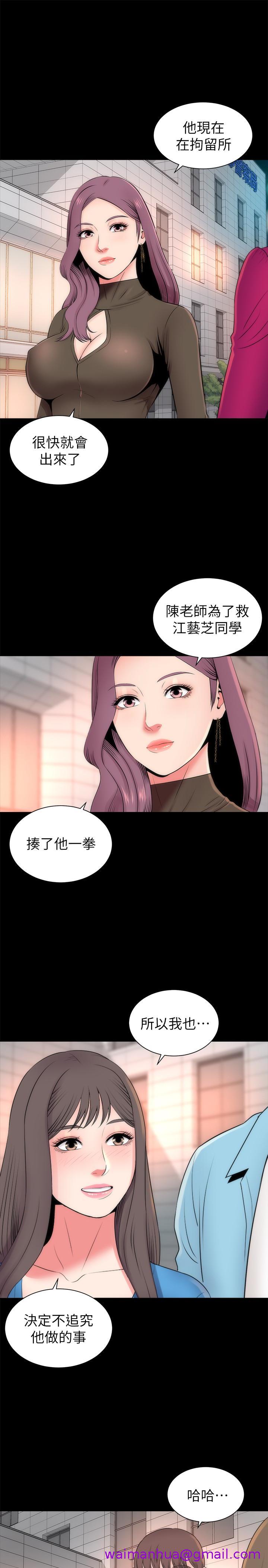 《隔壁母女》漫画最新章节隔壁母女-第20话-妍秀完全敞开的身心免费下拉式在线观看章节第【10】张图片