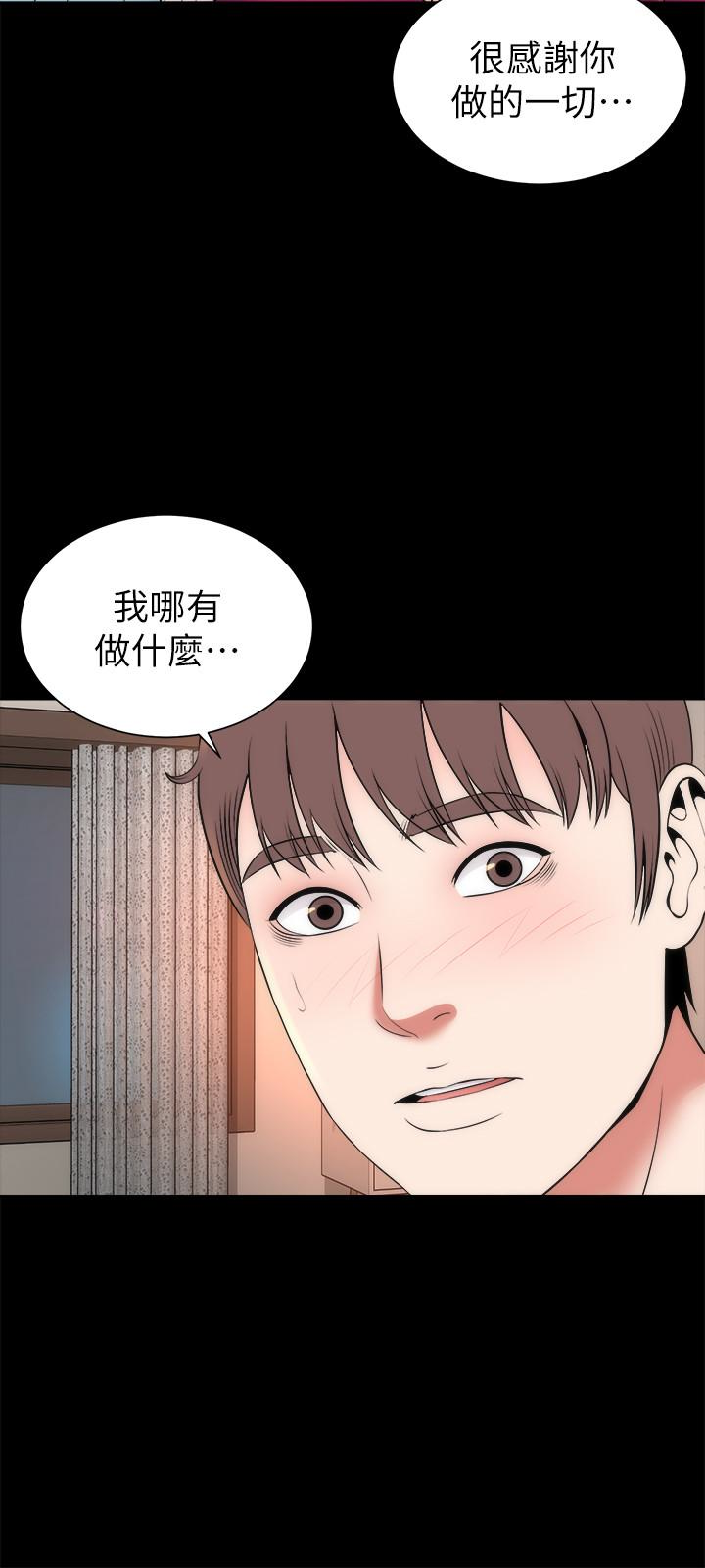 《隔壁母女》漫画最新章节隔壁母女-第20话-妍秀完全敞开的身心免费下拉式在线观看章节第【21】张图片