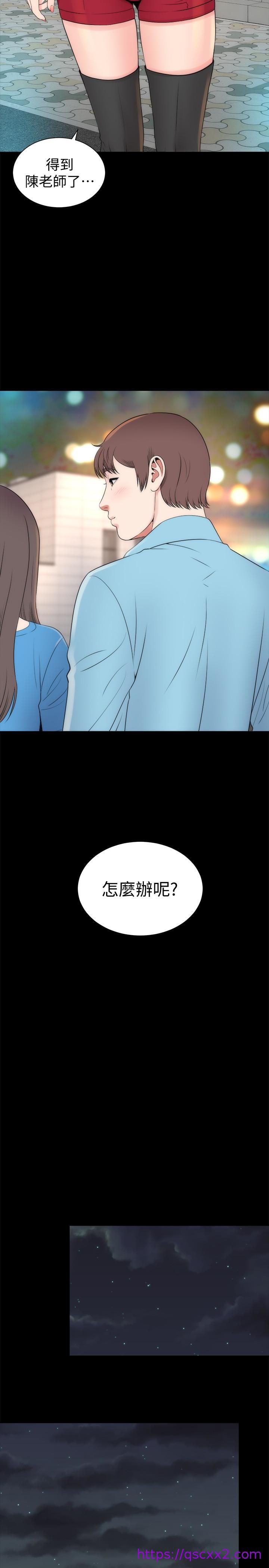 《隔壁母女》漫画最新章节隔壁母女-第20话-妍秀完全敞开的身心免费下拉式在线观看章节第【14】张图片