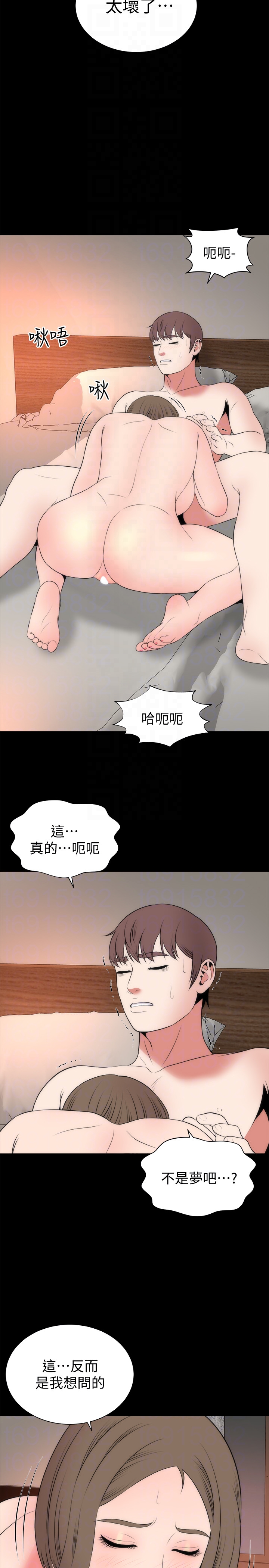 《隔壁母女》漫画最新章节隔壁母女-第22话-老师…你跟我妈睡了吧免费下拉式在线观看章节第【8】张图片