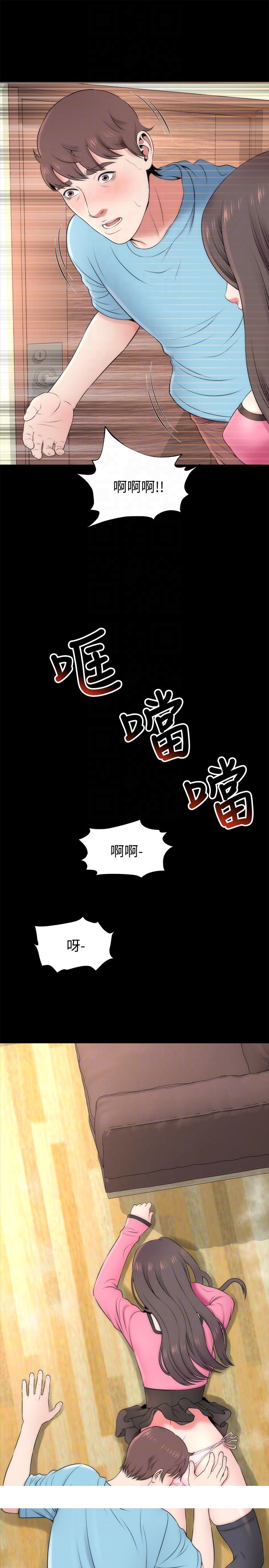 《隔壁母女》漫画最新章节隔壁母女-第22话-老师…你跟我妈睡了吧免费下拉式在线观看章节第【28】张图片