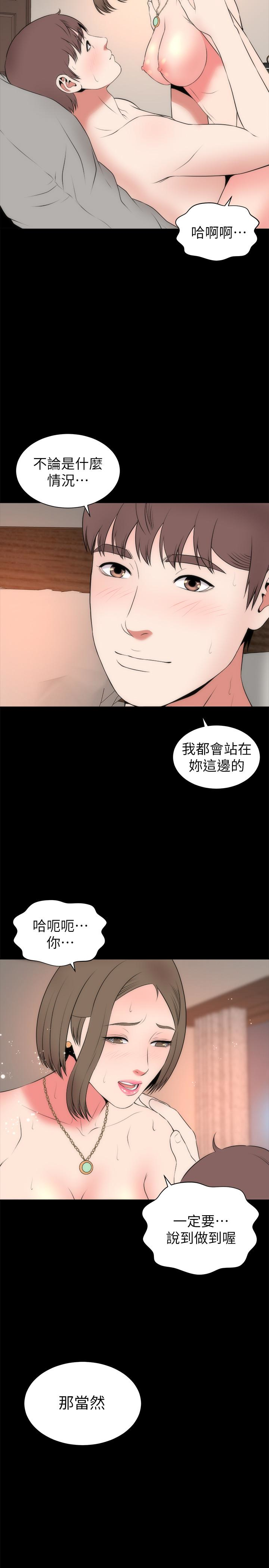 《隔壁母女》漫画最新章节隔壁母女-第22话-老师…你跟我妈睡了吧免费下拉式在线观看章节第【17】张图片