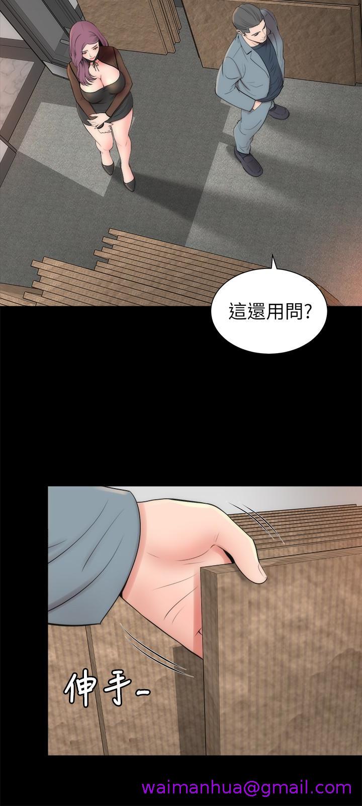 《隔壁母女》漫画最新章节隔壁母女-第23话-院长的阴谋免费下拉式在线观看章节第【17】张图片