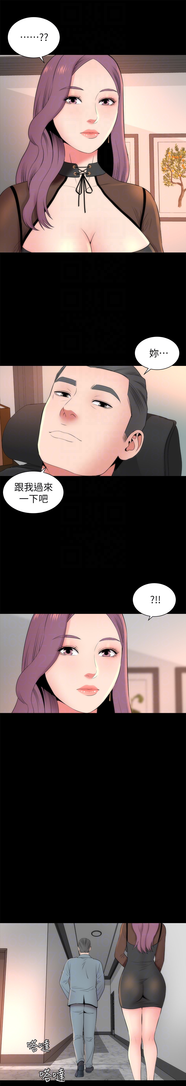 《隔壁母女》漫画最新章节隔壁母女-第23话-院长的阴谋免费下拉式在线观看章节第【15】张图片