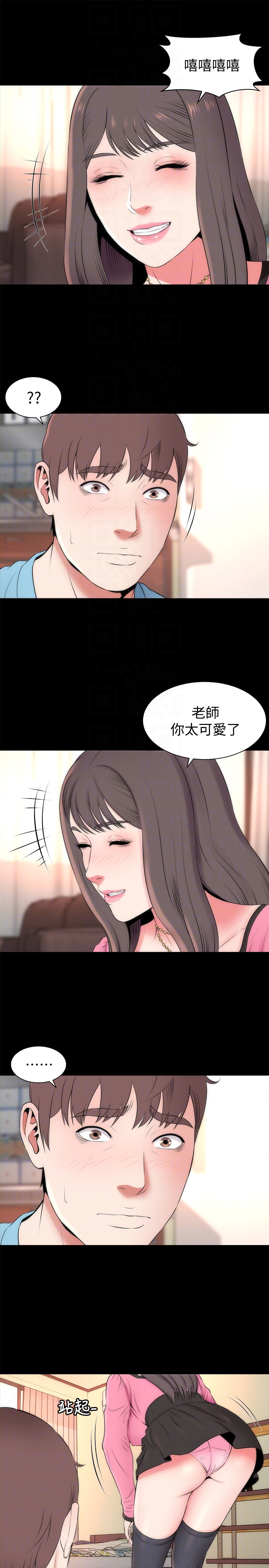 《隔壁母女》漫画最新章节隔壁母女-第23话-院长的阴谋免费下拉式在线观看章节第【4】张图片