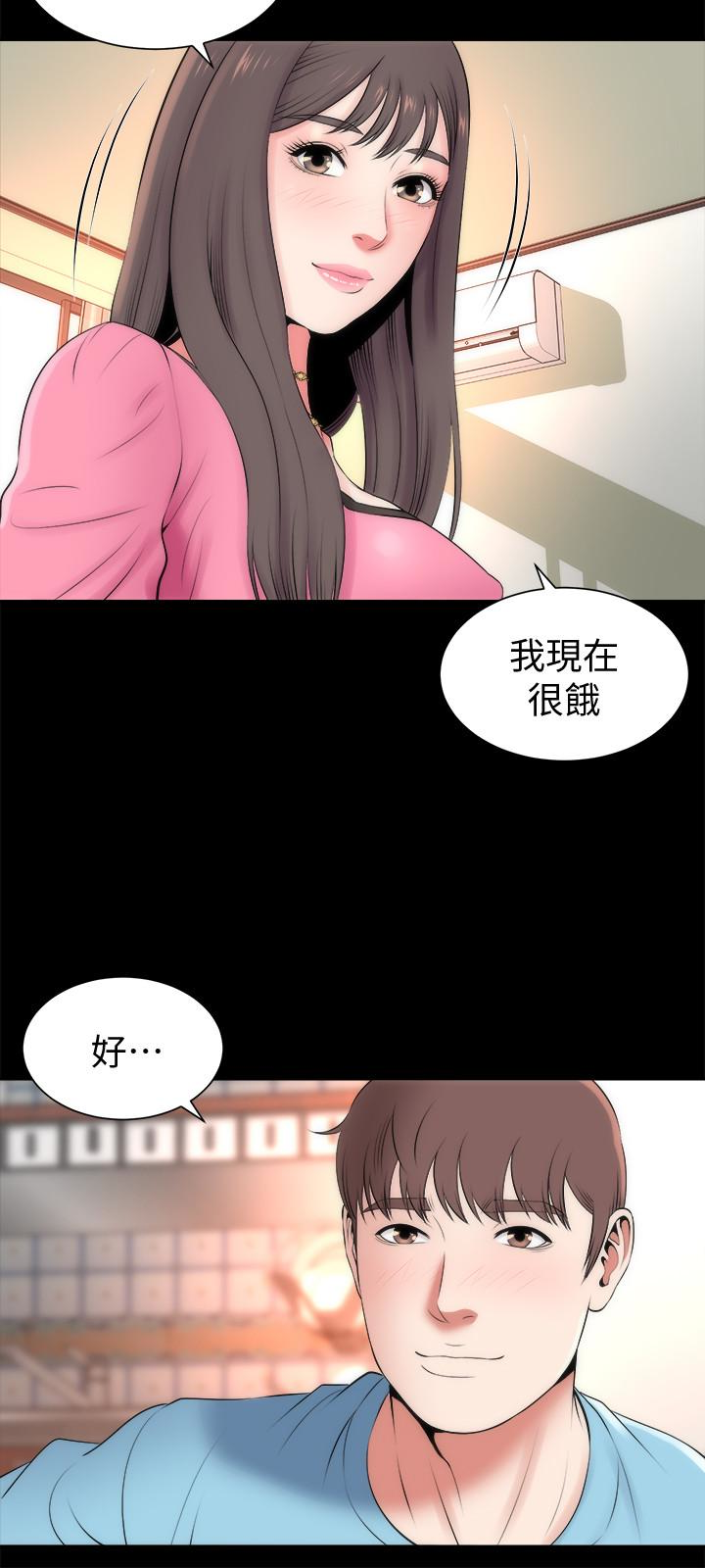 《隔壁母女》漫画最新章节隔壁母女-第23话-院长的阴谋免费下拉式在线观看章节第【8】张图片