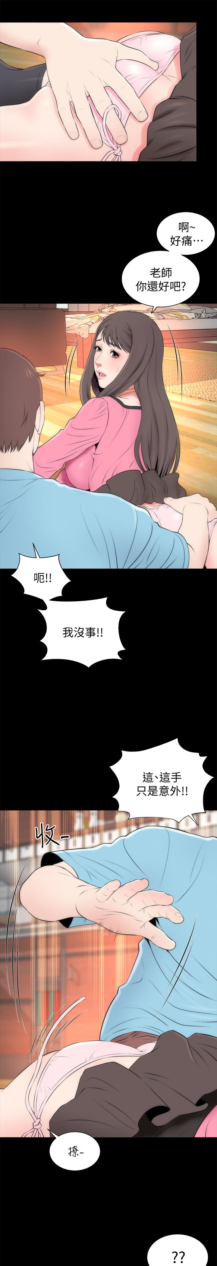 《隔壁母女》漫画最新章节隔壁母女-第23话-院长的阴谋免费下拉式在线观看章节第【1】张图片